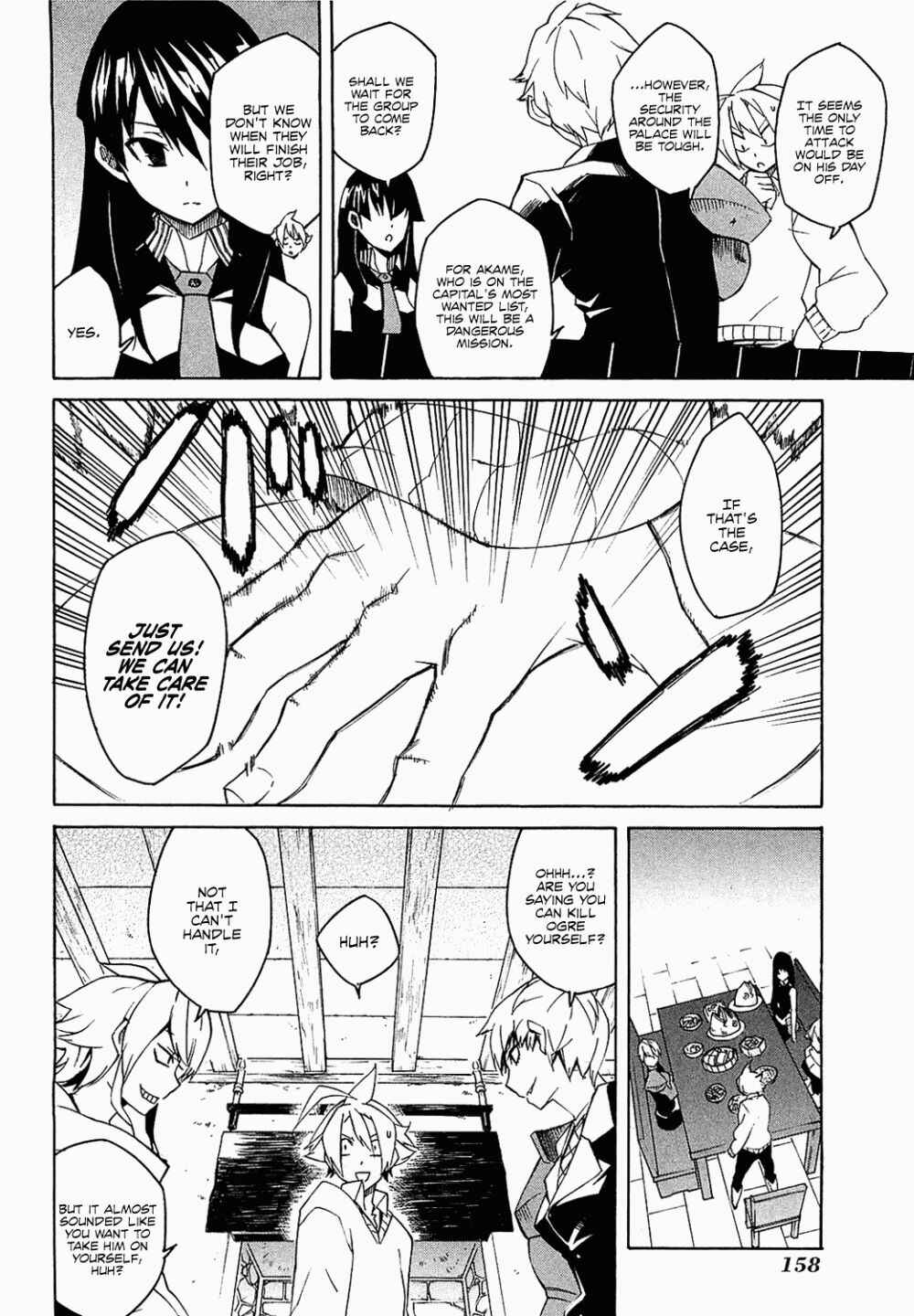 Page 17 Chapter 3 Akame ga KILL!