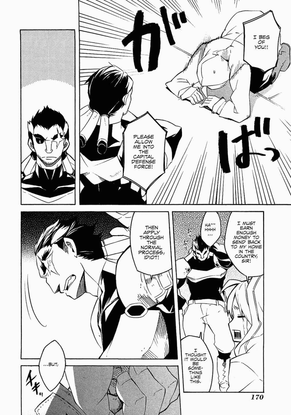 Page 29 Chapter 3 Akame ga KILL!