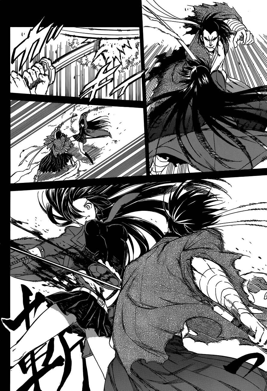 Page 36 Chapter 58 Akame ga KILL!