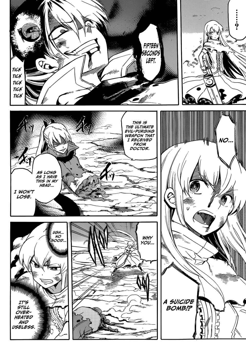 Page 13 Chapter 38 Akame ga KILL!
