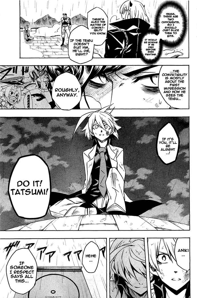 Page 25 Chapter 14 Akame ga KILL!