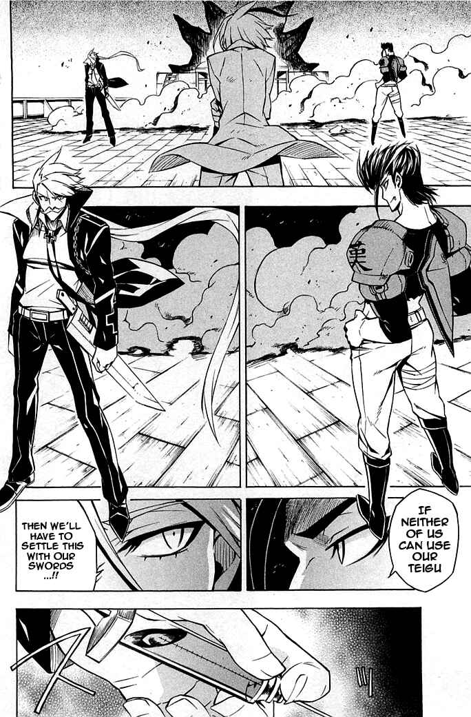 Page 4 Chapter 14 Akame ga KILL!