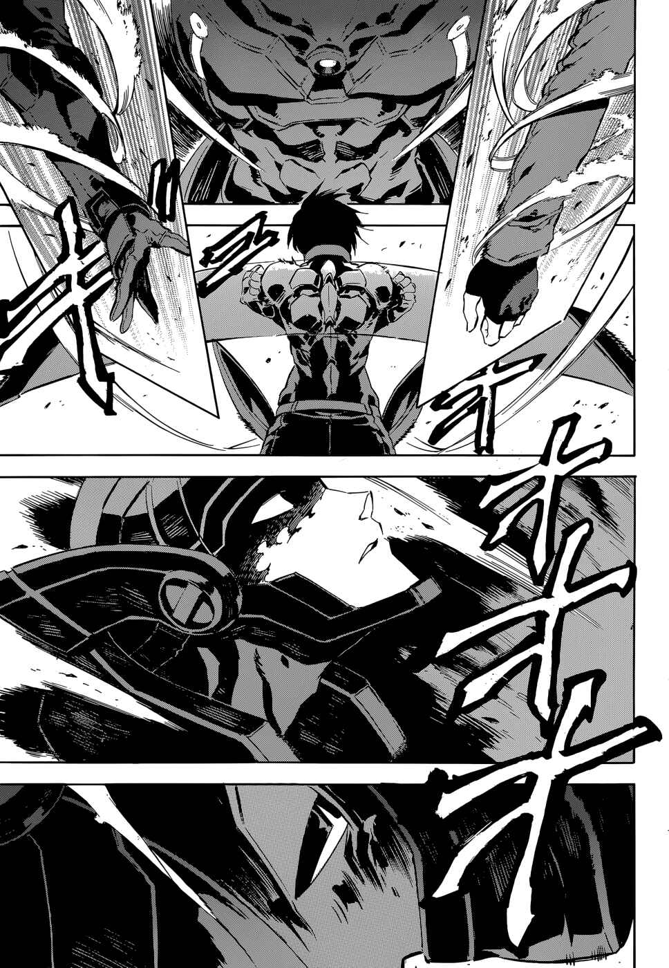 Page 15 Chapter 41 Akame ga KILL!