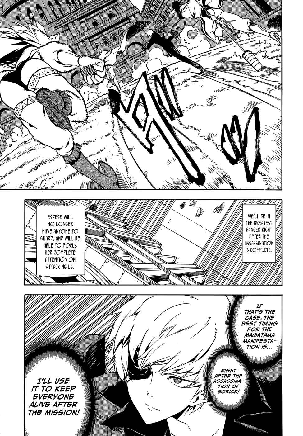 Page 3 Chapter 41 Akame ga KILL!