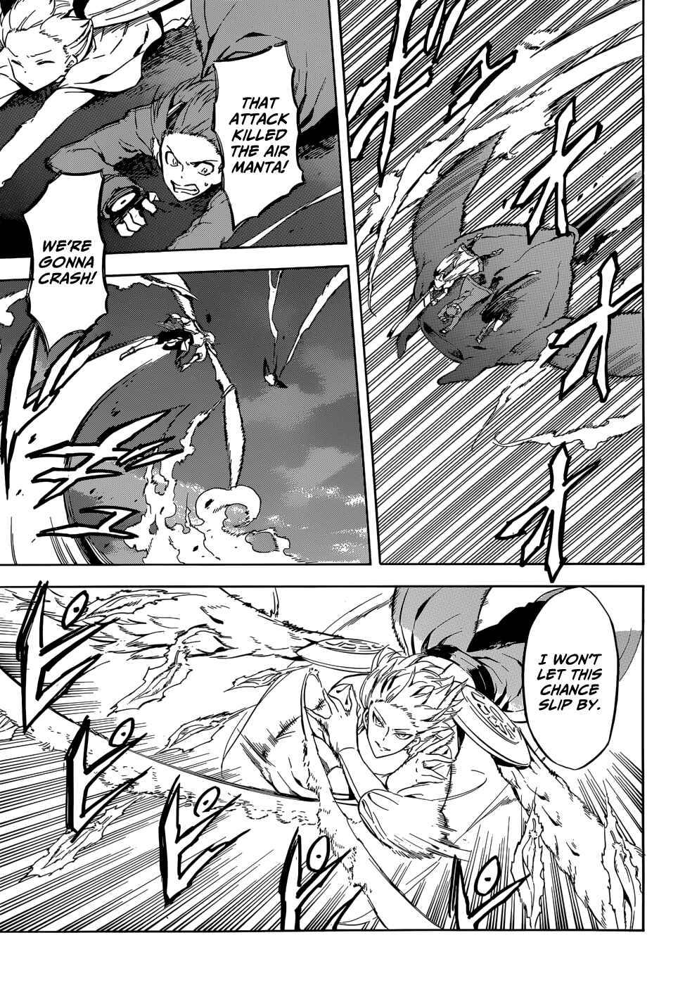 Page 5 Chapter 41 Akame ga KILL!