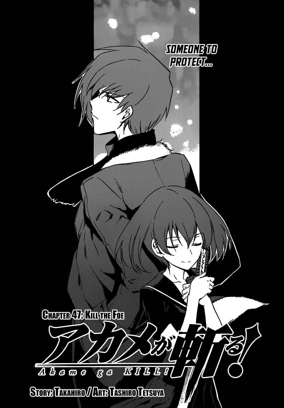 Page 4 Chapter 47 Akame ga KILL!