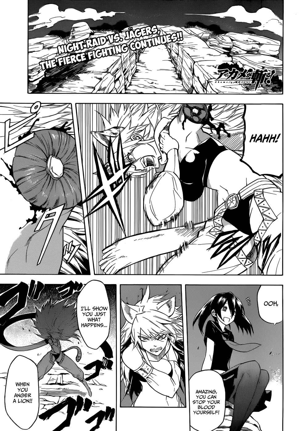 Page 1 Chapter 31 Akame ga KILL!