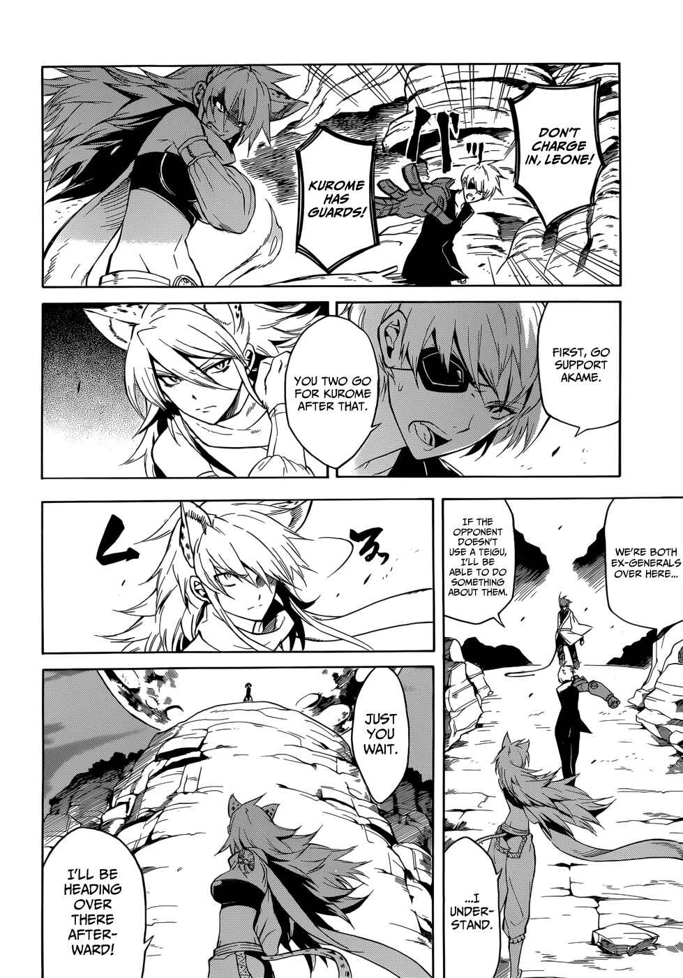 Page 2 Chapter 31 Akame ga KILL!