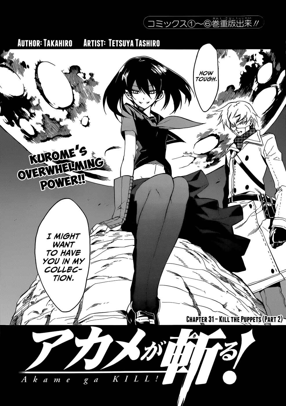 Page 3 Chapter 31 Akame ga KILL!