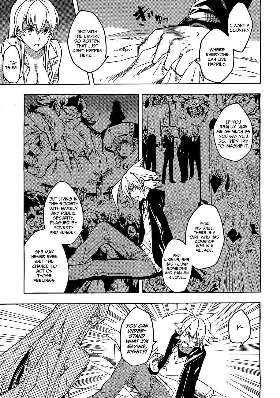 Page 11 Chapter 18 Akame ga KILL!