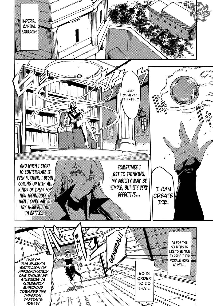 Page 14 Chapter 61 Akame ga KILL!