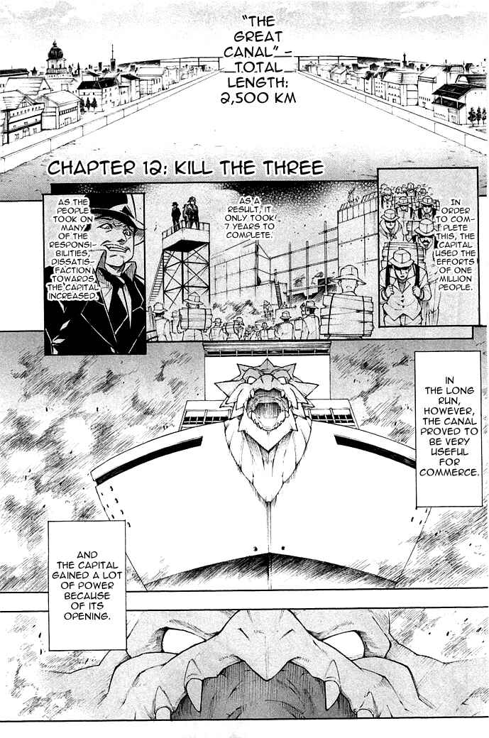 Page 1 Chapter 12 Akame ga KILL!