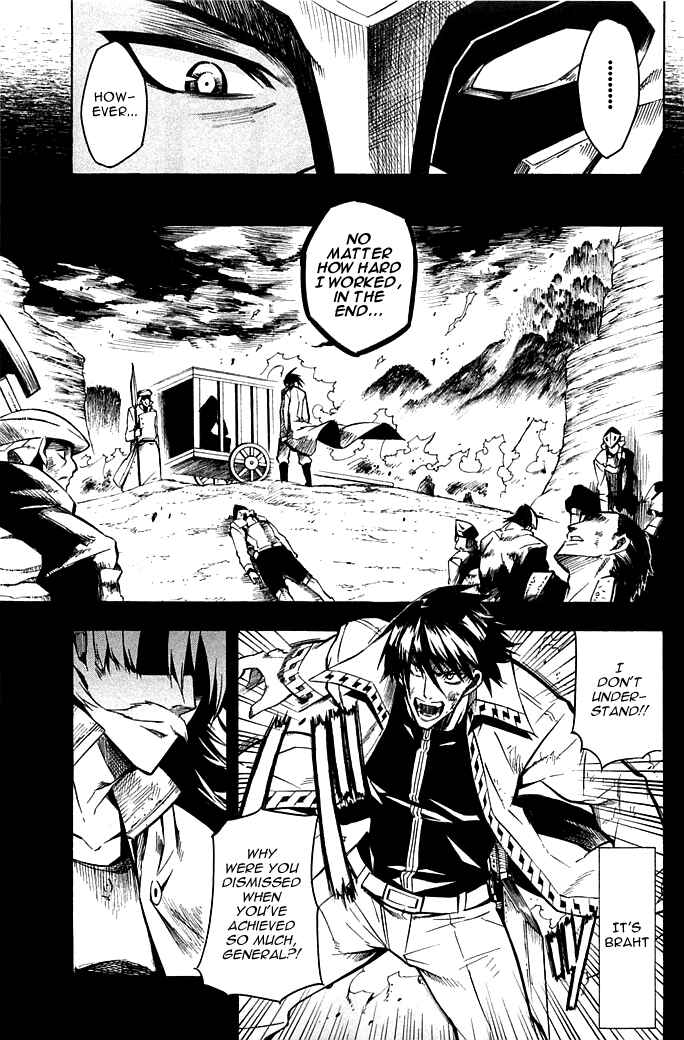 Page 7 Chapter 12 Akame ga KILL!