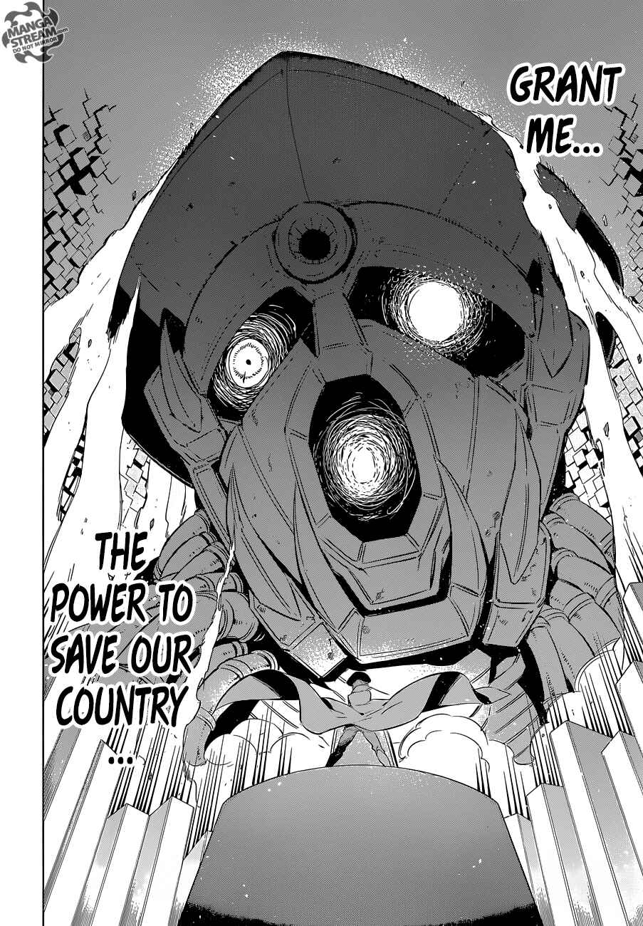Page 11 Chapter 69 Akame ga KILL!