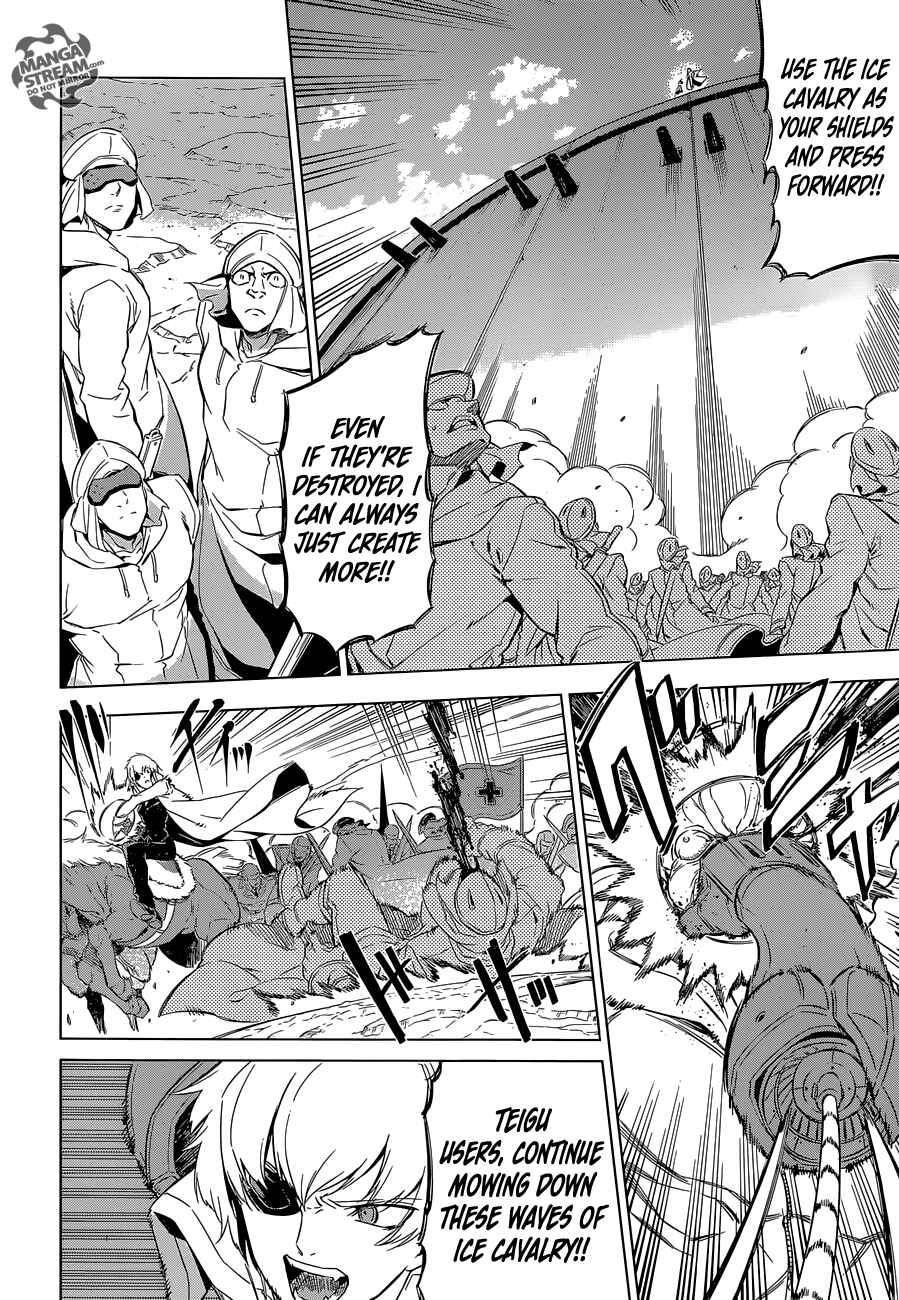 Page 13 Chapter 69 Akame ga KILL!