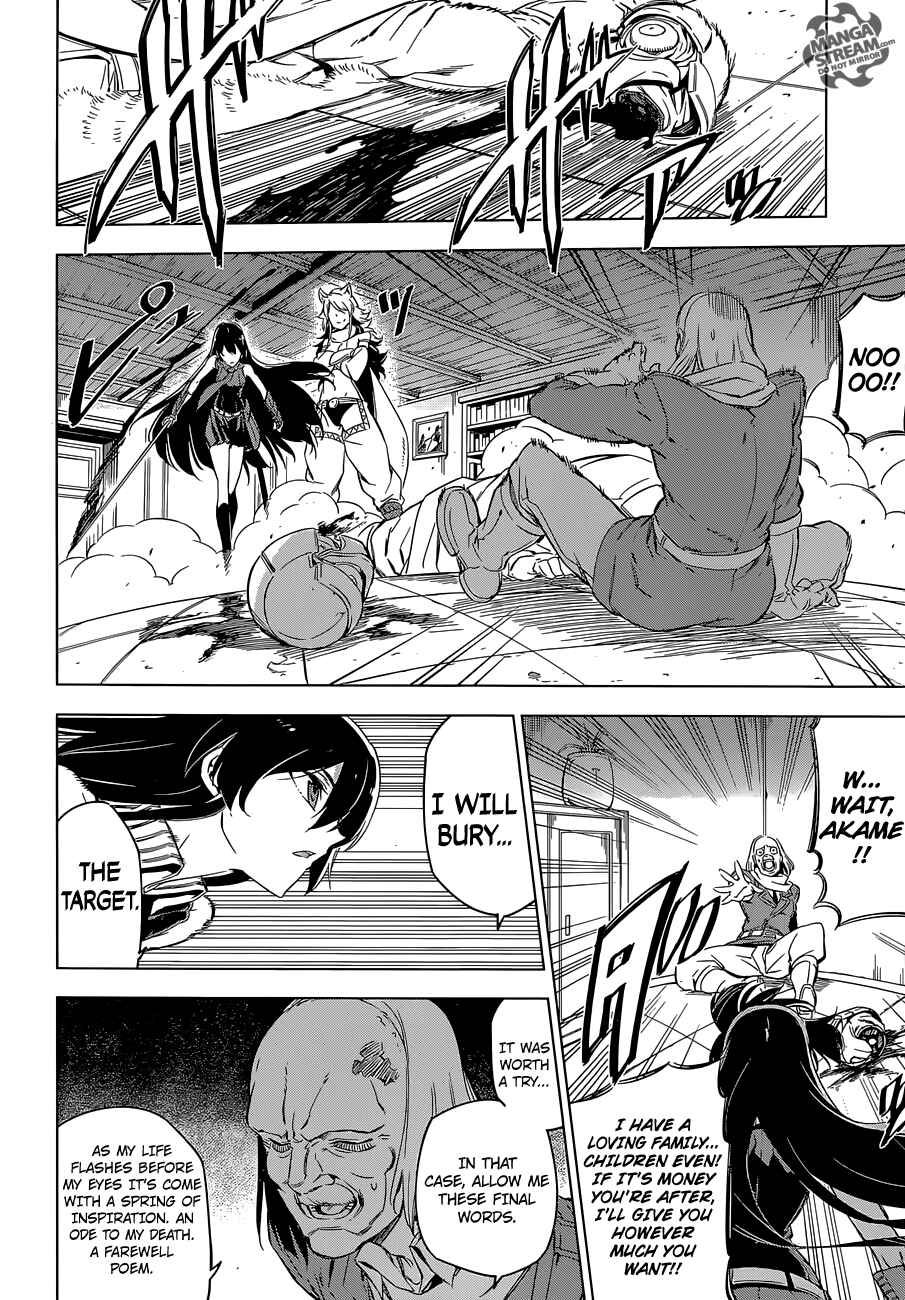 Page 5 Chapter 69 Akame ga KILL!