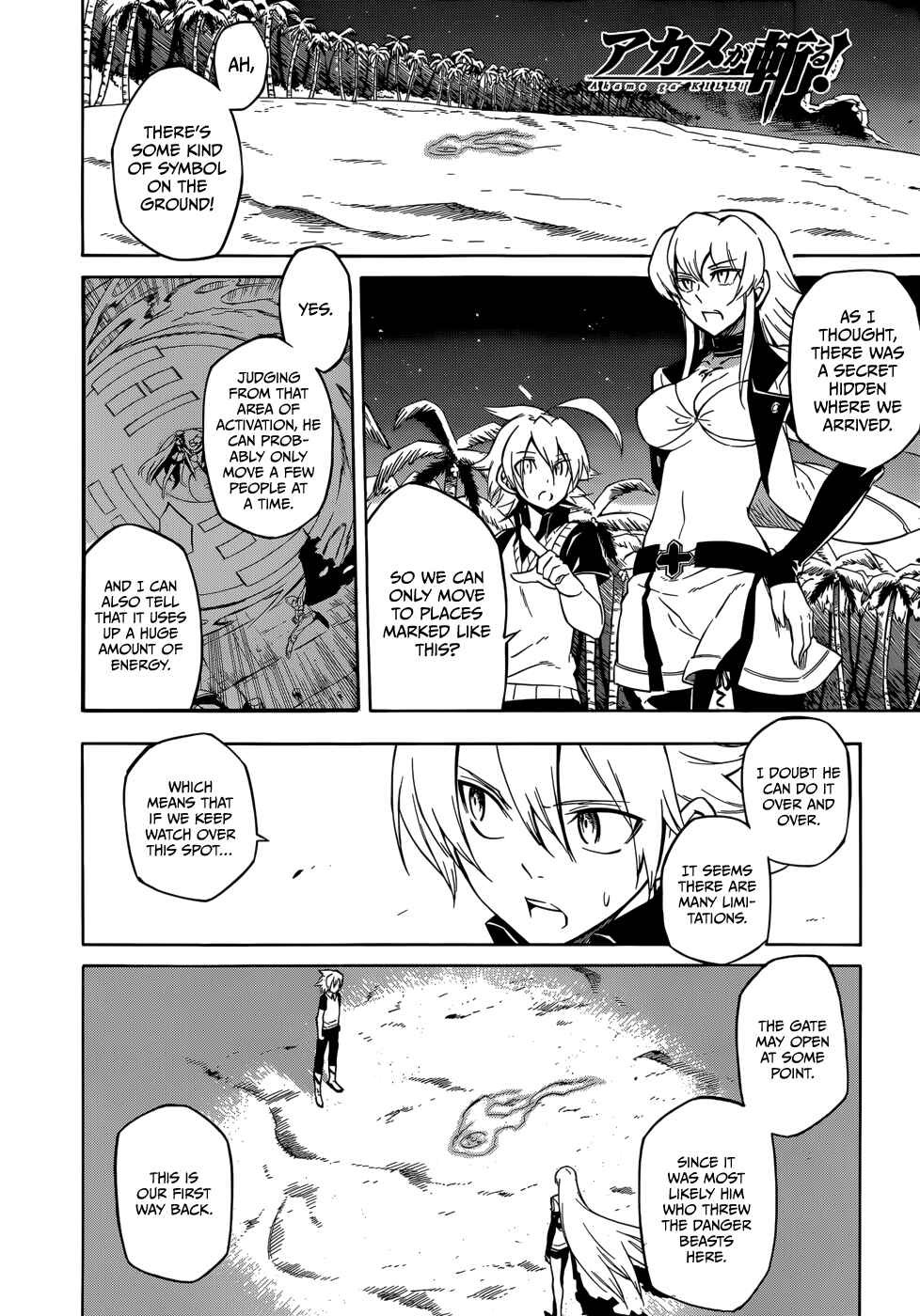 Page 1 Chapter 27 Akame ga KILL!