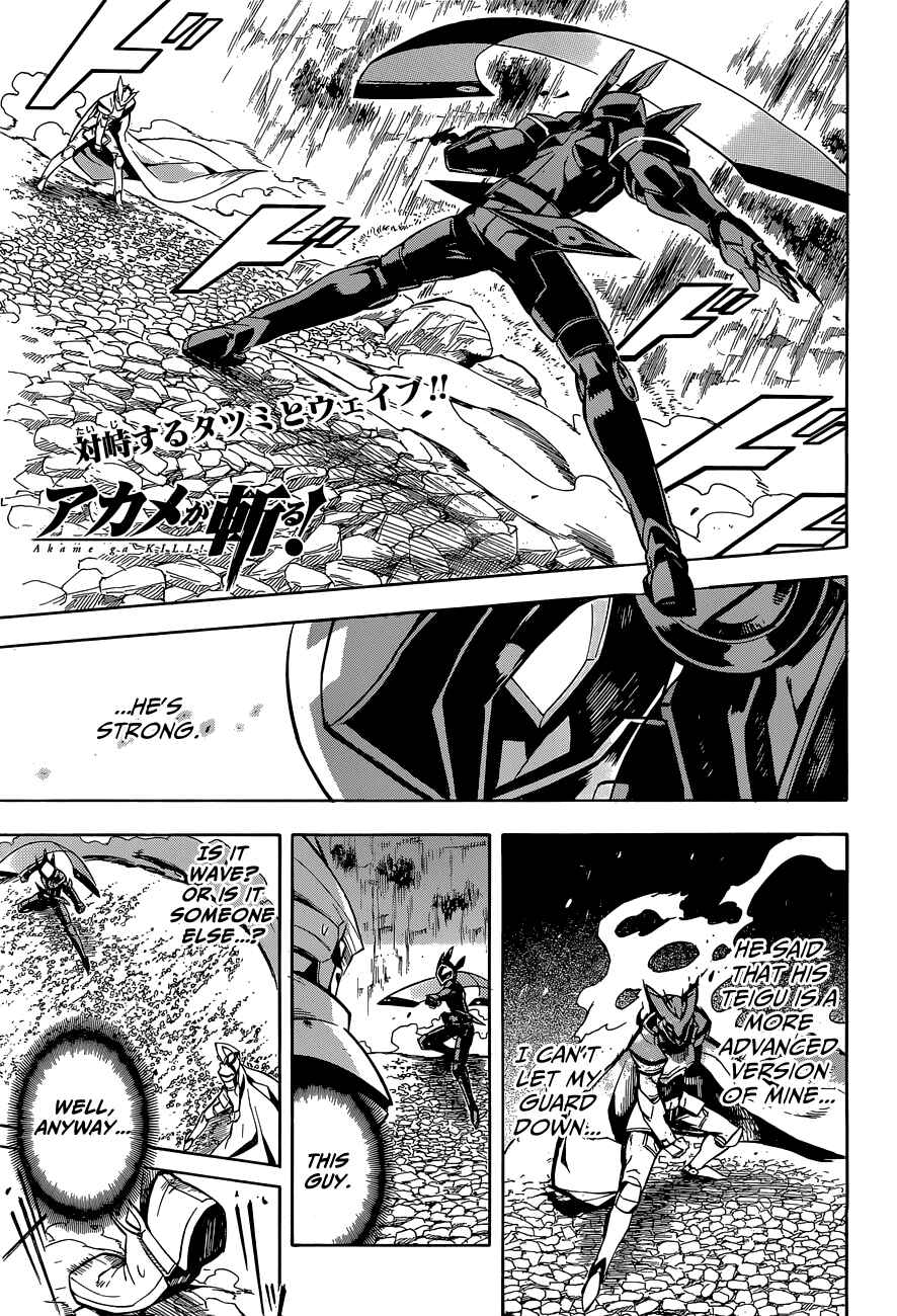 Page 1 Chapter 19 Akame ga KILL!
