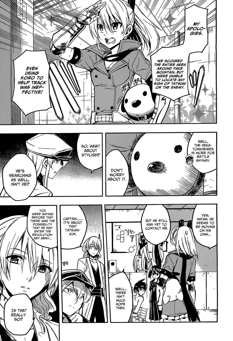 Page 23 Chapter 19 Akame ga KILL!