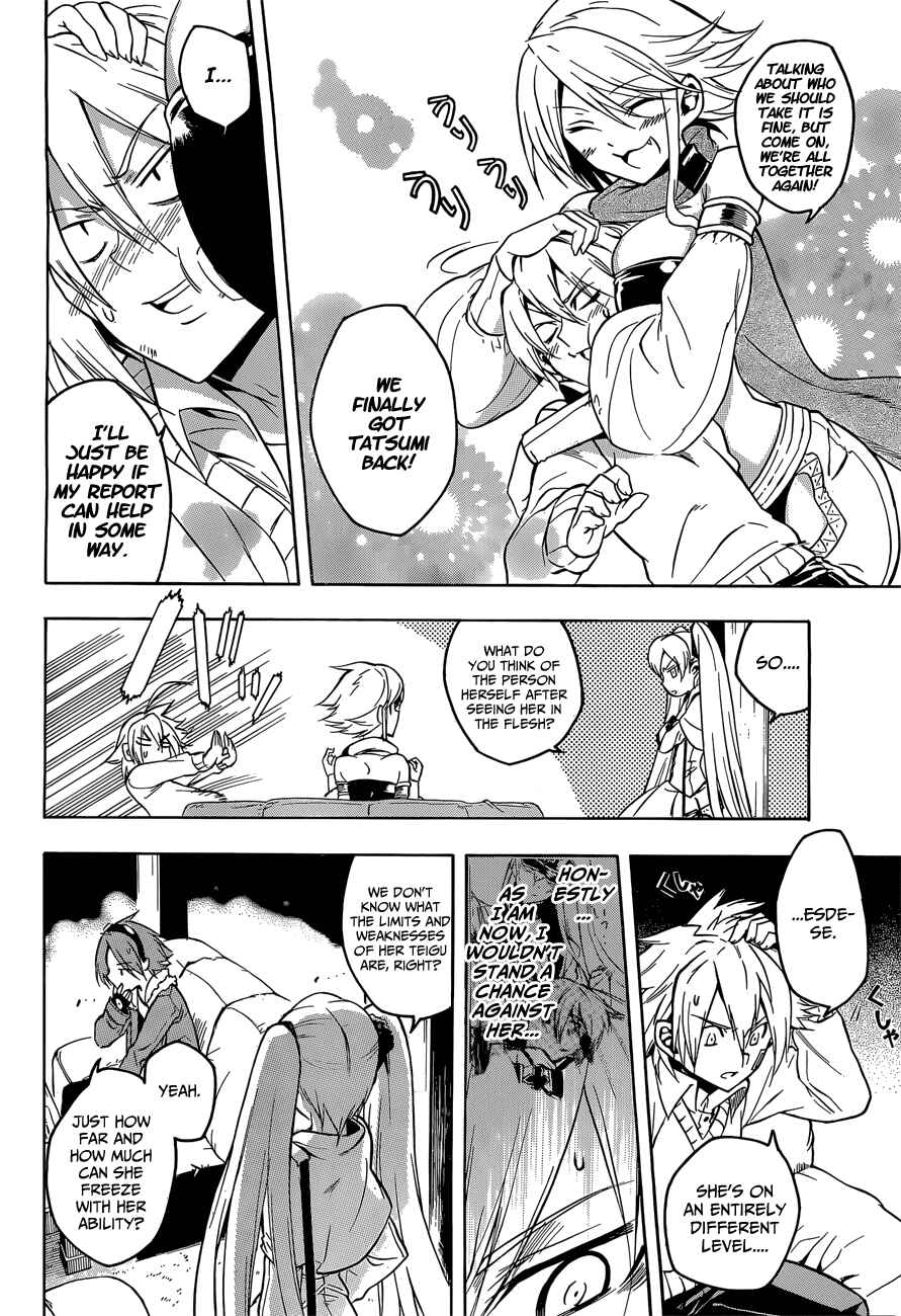 Page 32 Chapter 19 Akame ga KILL!