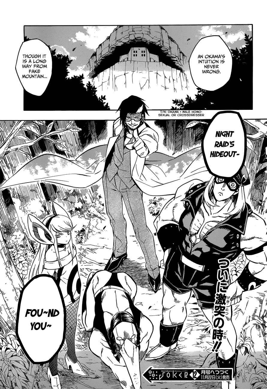 Page 39 Chapter 19 Akame ga KILL!
