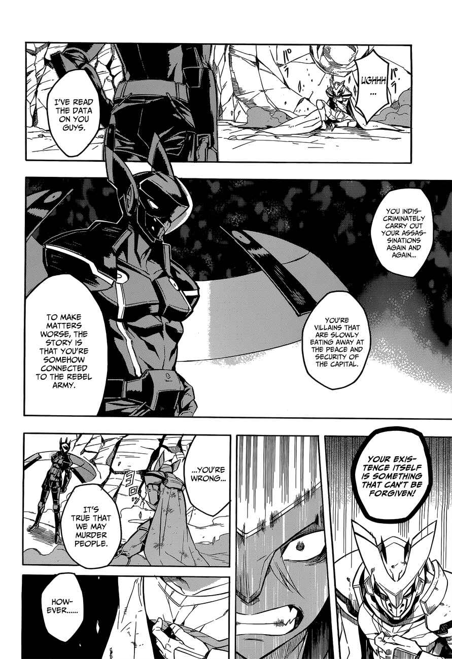 Page 6 Chapter 19 Akame ga KILL!