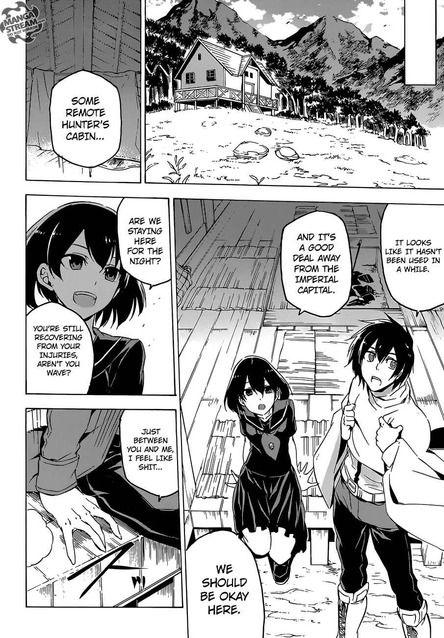 Page 15 Chapter 67 Akame ga KILL!