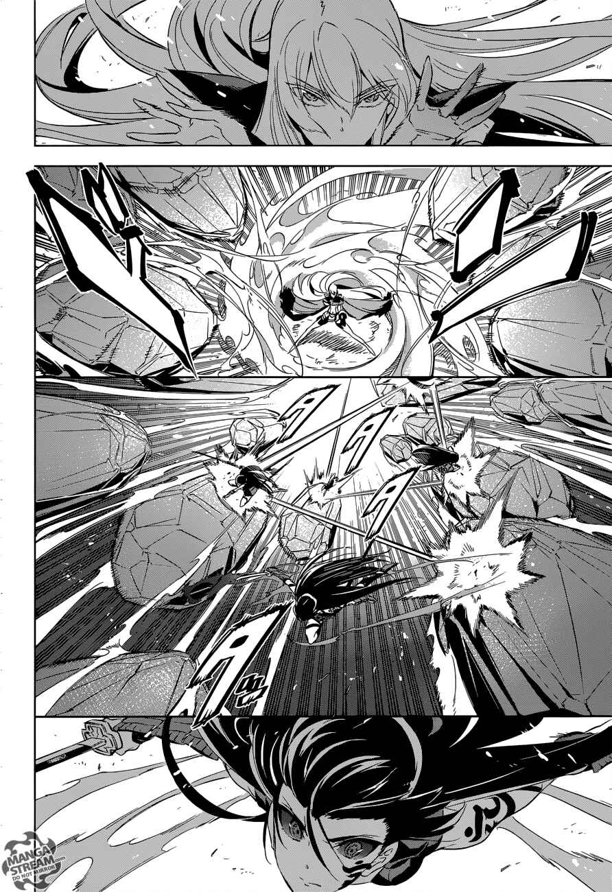 Page 11 Chapter 77 Akame ga KILL!