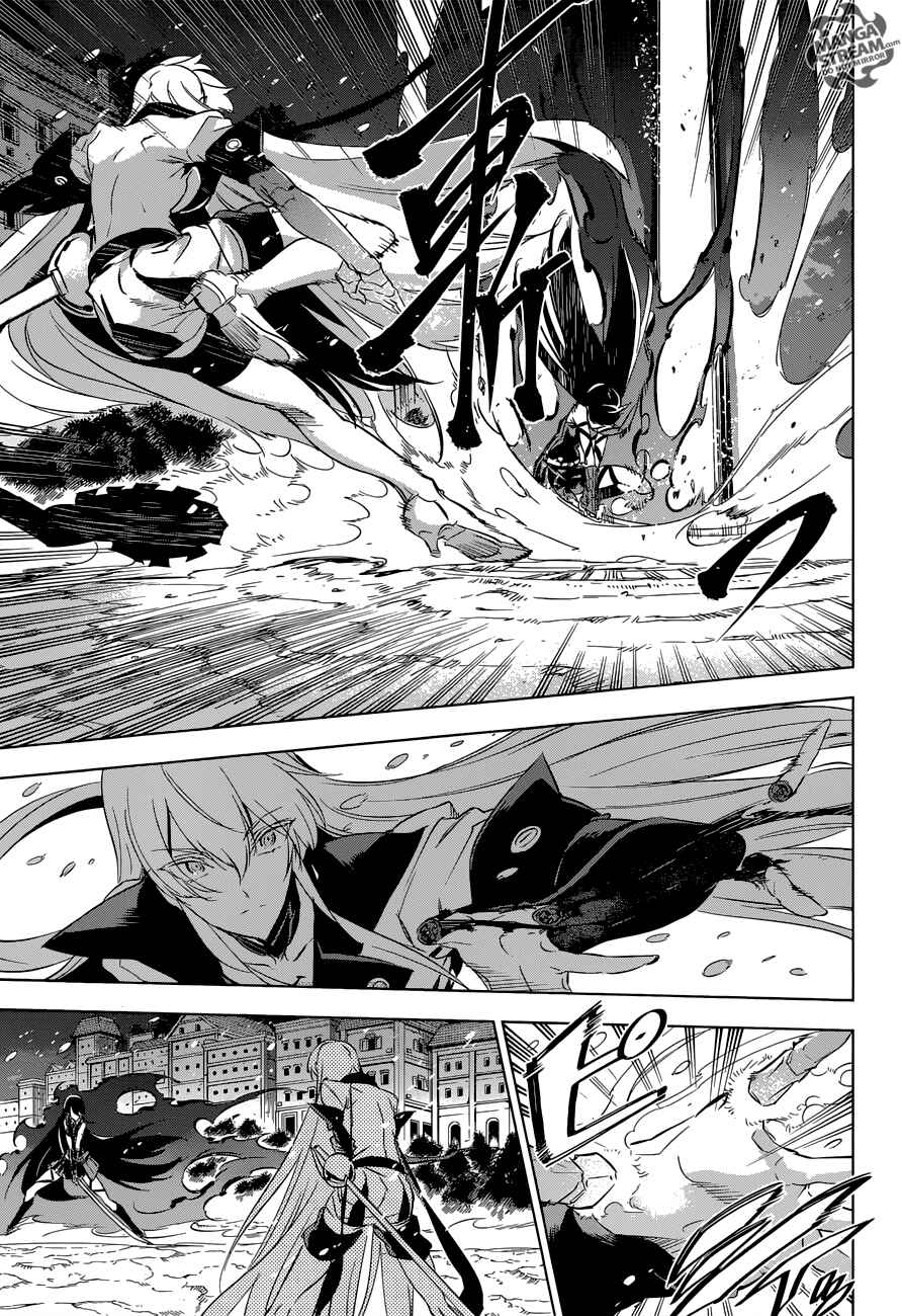 Page 12 Chapter 77 Akame ga KILL!