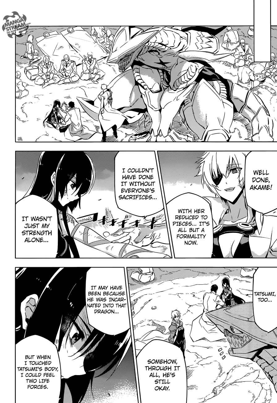 Page 43 Chapter 77 Akame ga KILL!