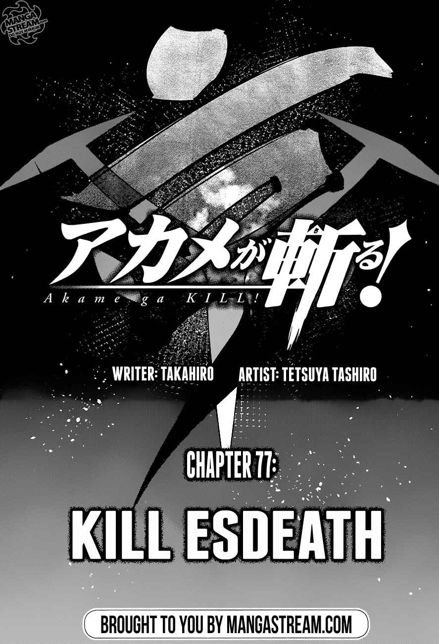 Page 6 Chapter 77 Akame ga KILL!
