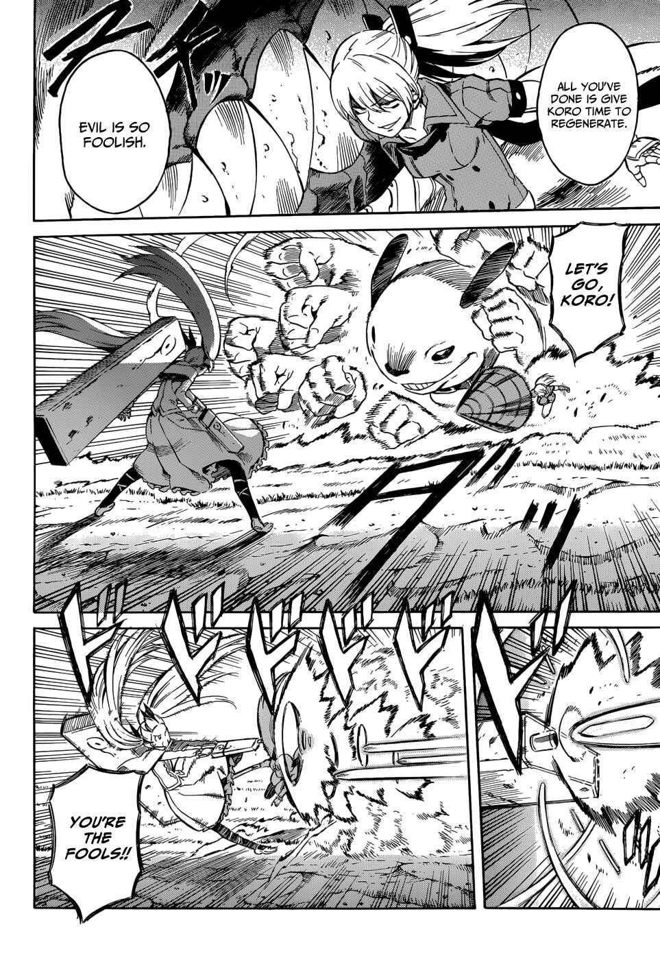Page 25 Chapter 37 Akame ga KILL!