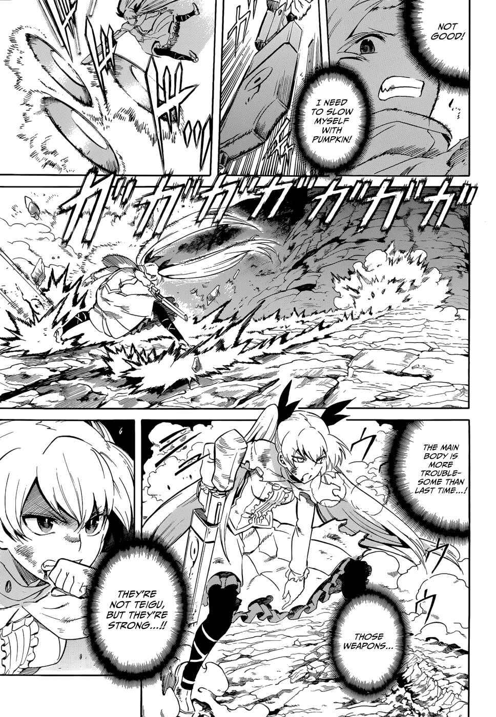 Page 32 Chapter 37 Akame ga KILL!