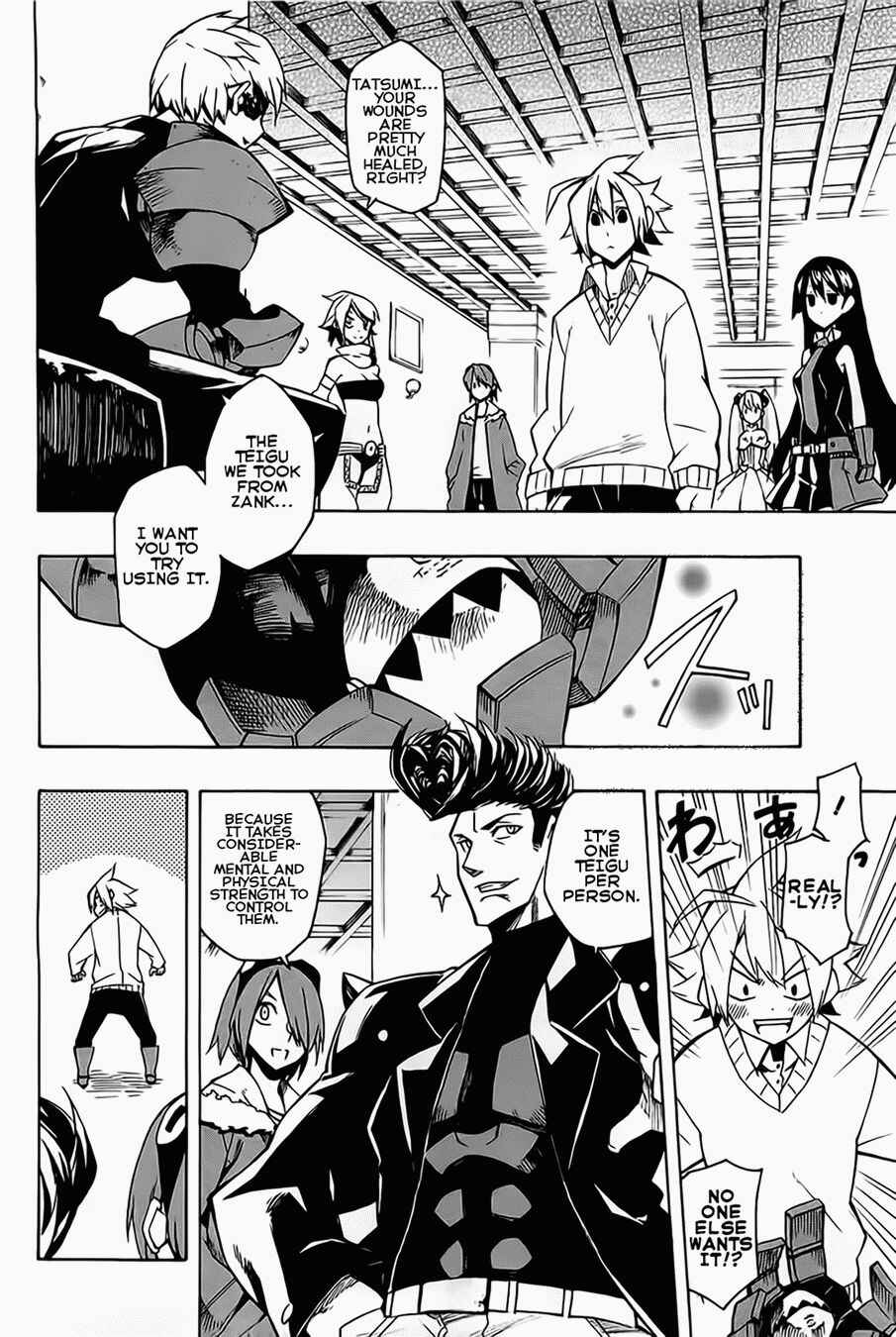 Page 20 Chapter 7 Akame ga KILL!