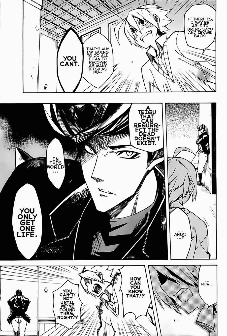 Page 29 Chapter 7 Akame ga KILL!