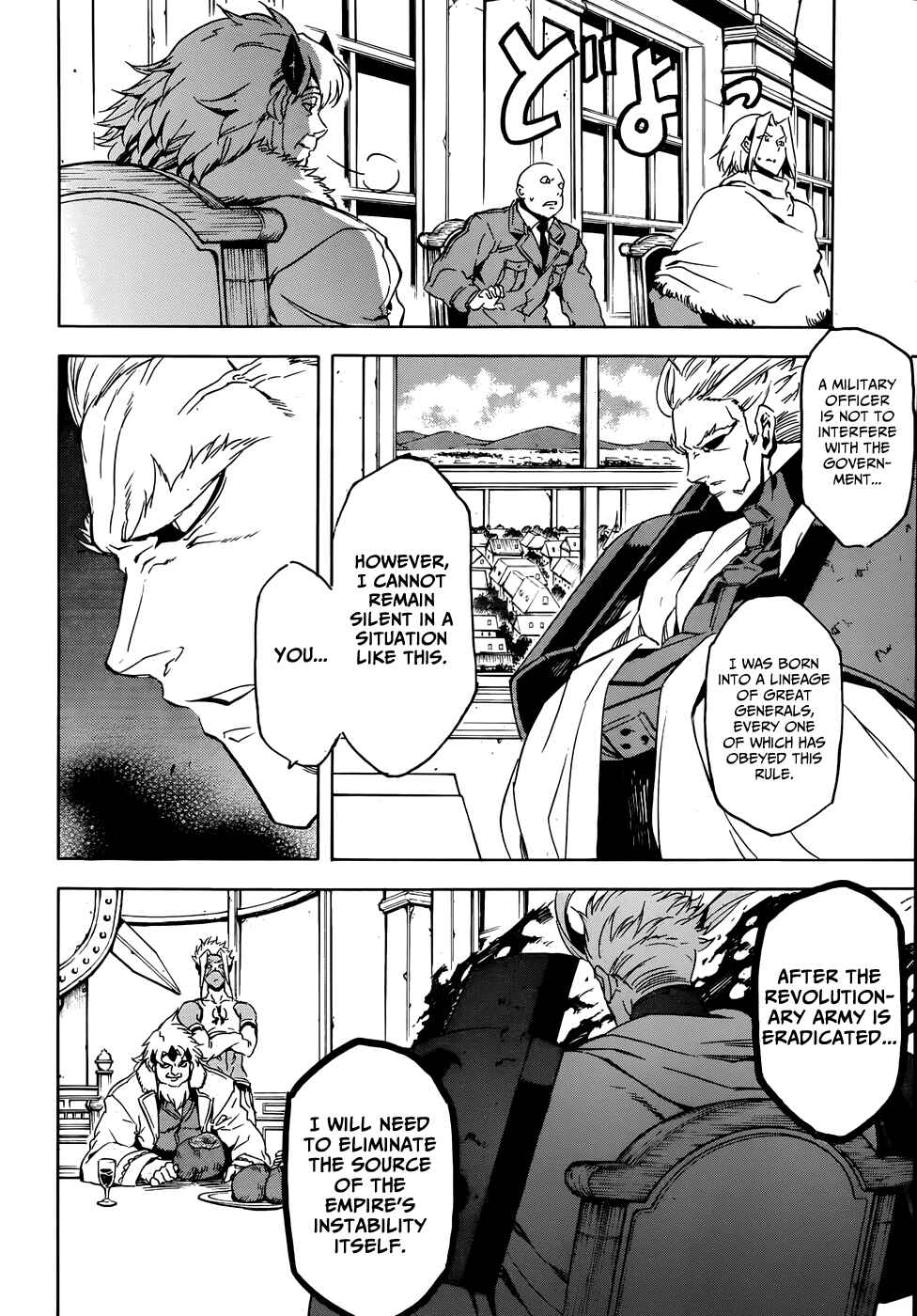 Page 7 Chapter 46 Akame ga KILL!