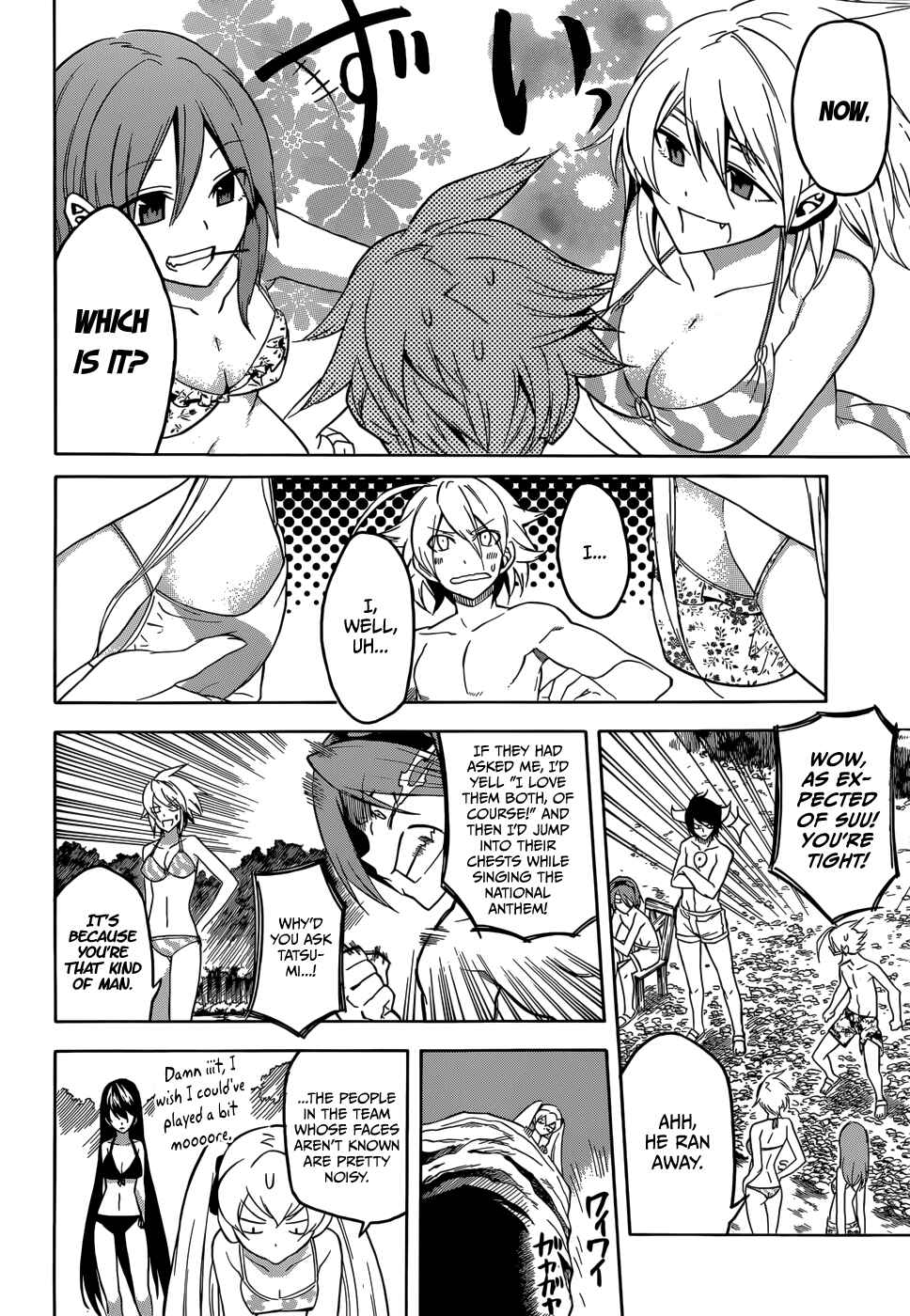 Page 9 Chapter 29 Akame ga KILL!