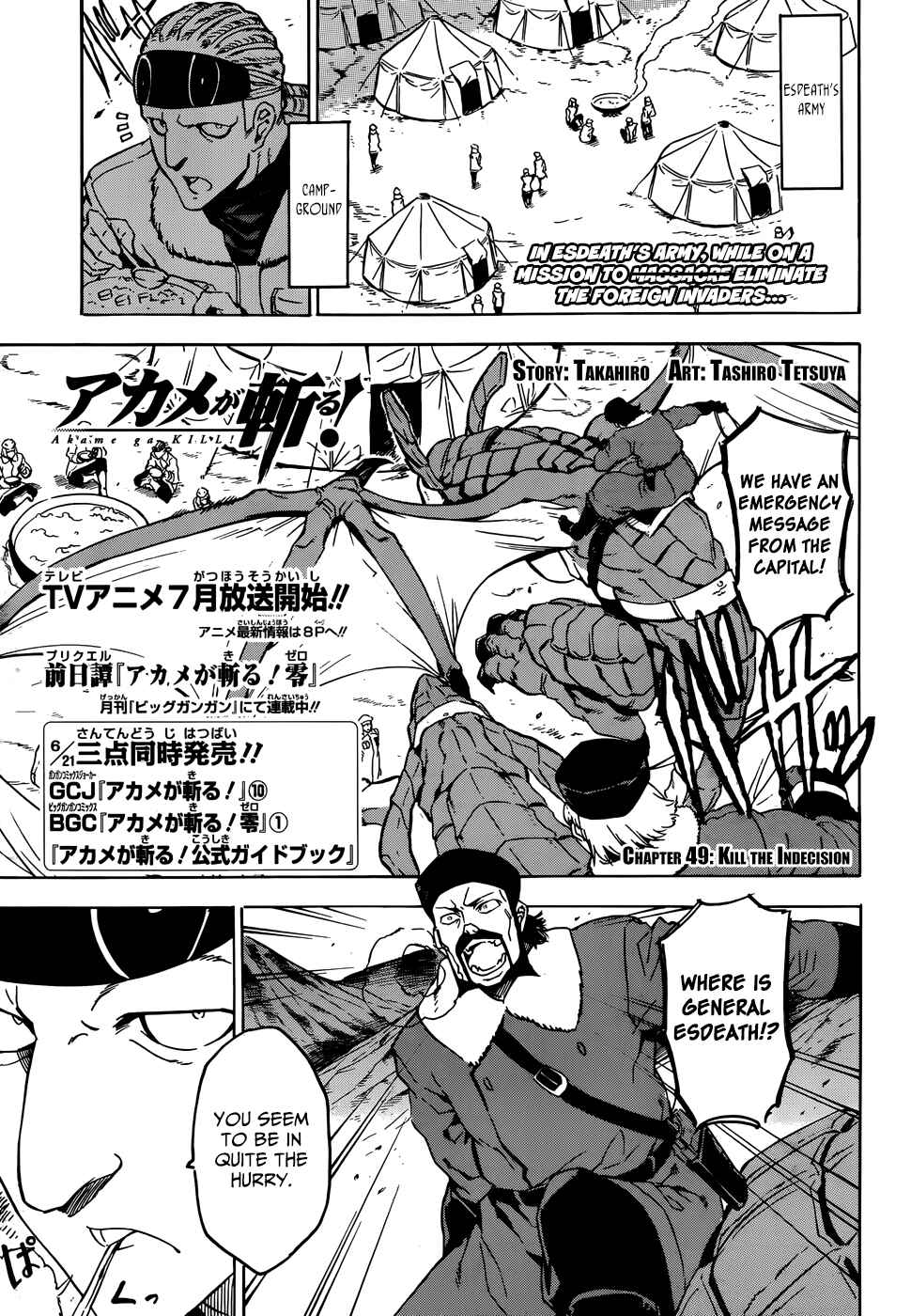 Page 1 Chapter 49 Akame ga KILL!