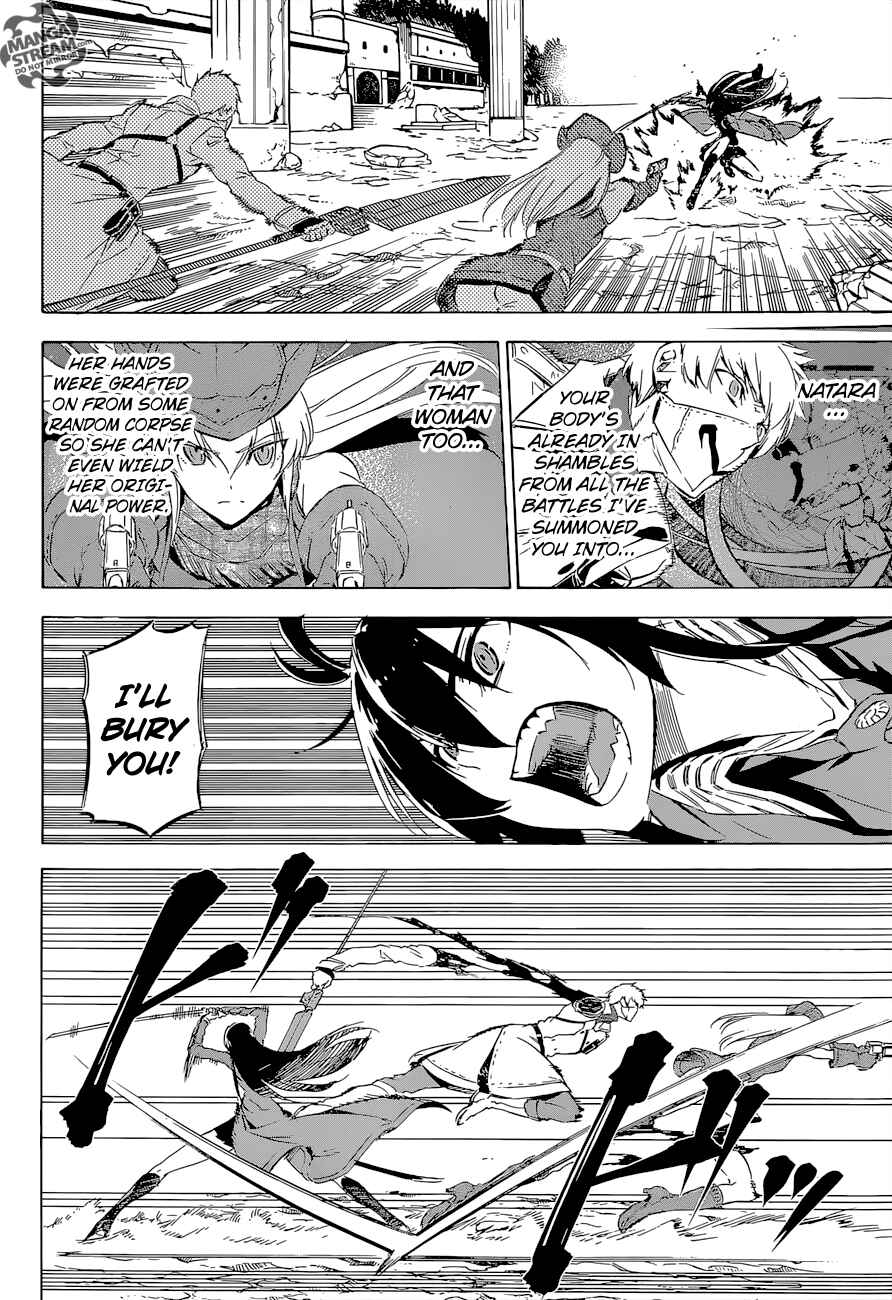Page 27 Chapter 65 Akame ga KILL!