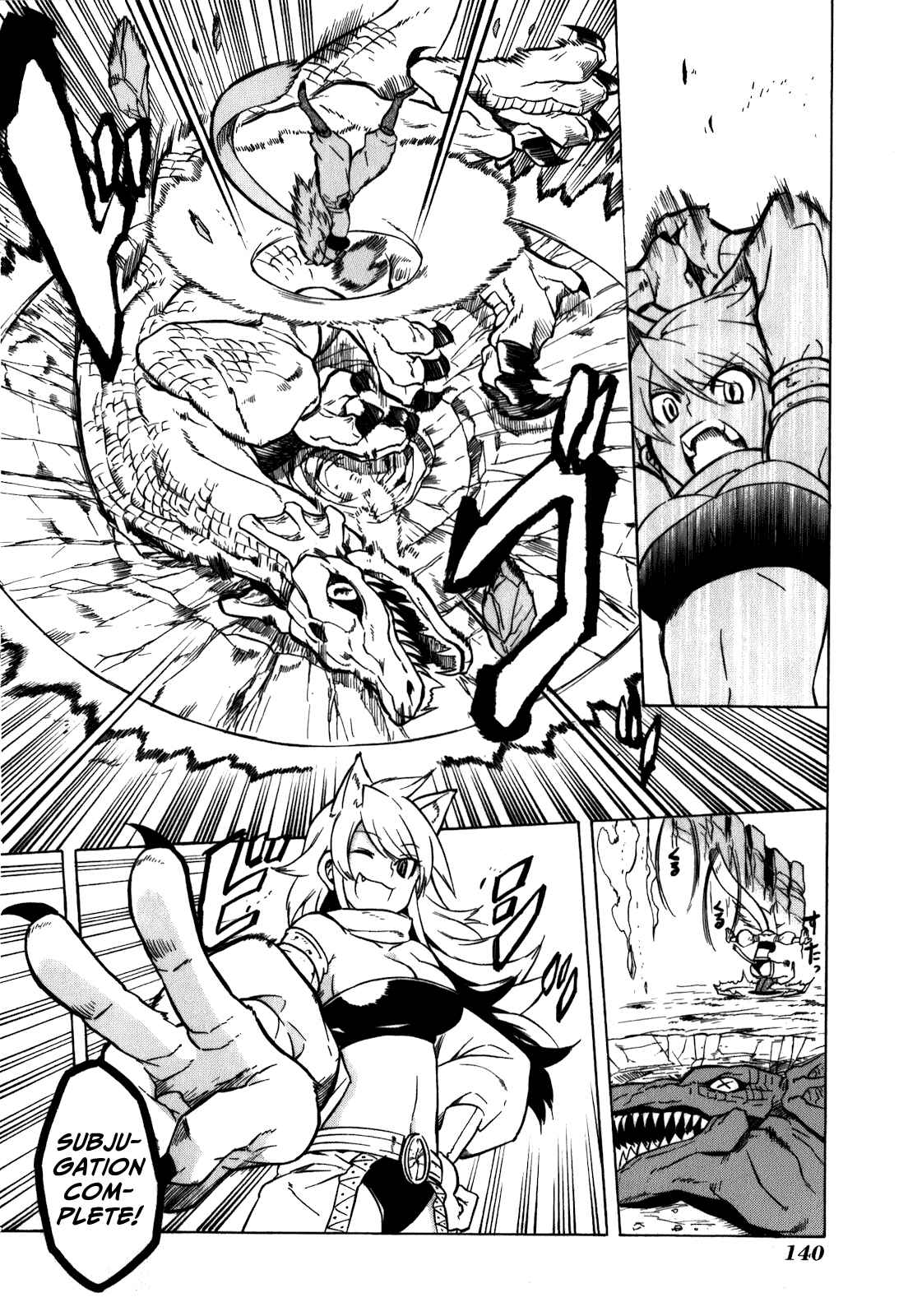 Page 18 Chapter 23 Akame ga KILL!