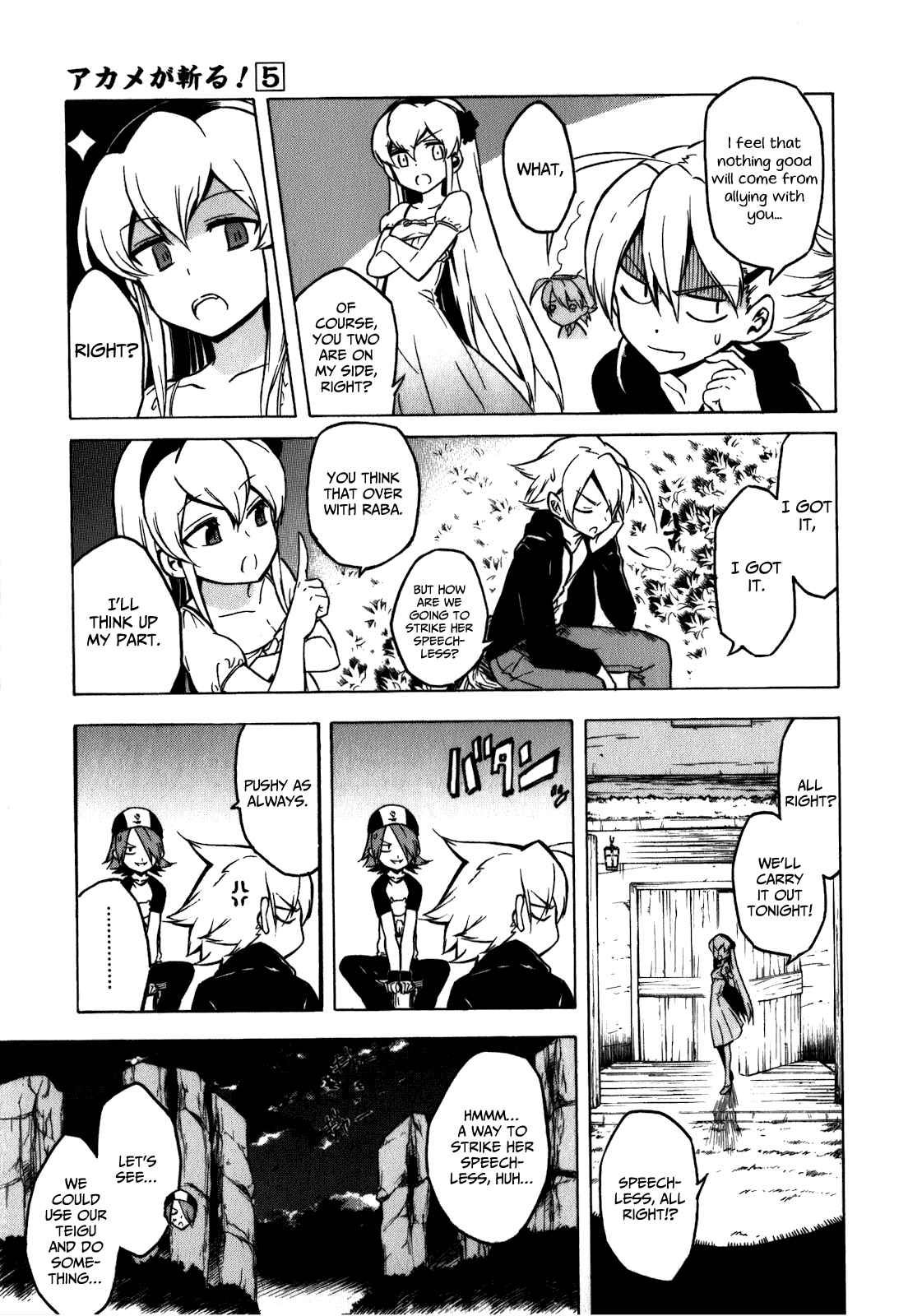 Page 23 Chapter 23 Akame ga KILL!