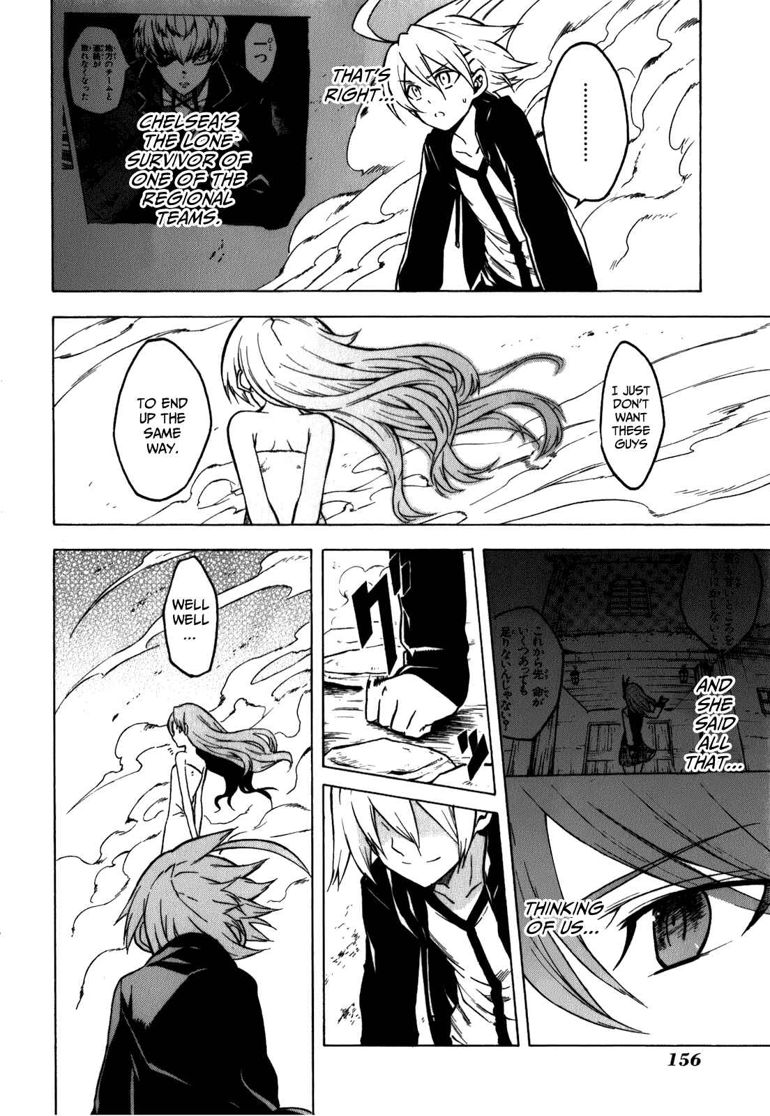 Page 34 Chapter 23 Akame ga KILL!