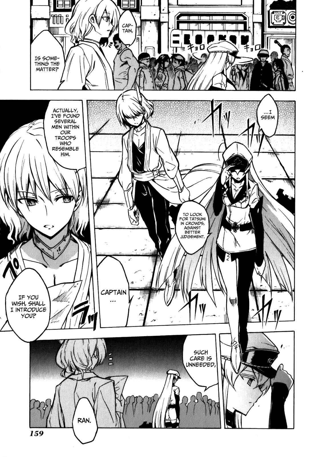 Page 37 Chapter 23 Akame ga KILL!