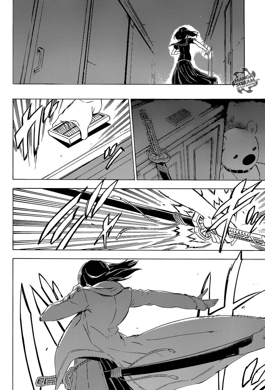 Page 43 Chapter 64 Akame ga KILL!