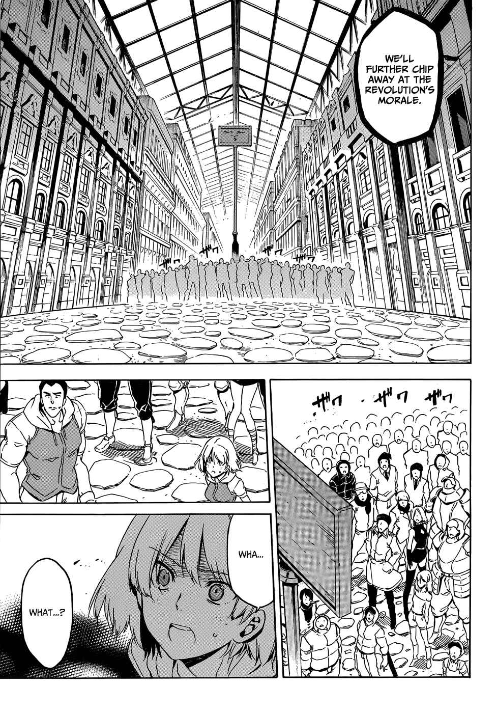 Page 7 Chapter 53 Akame ga KILL!