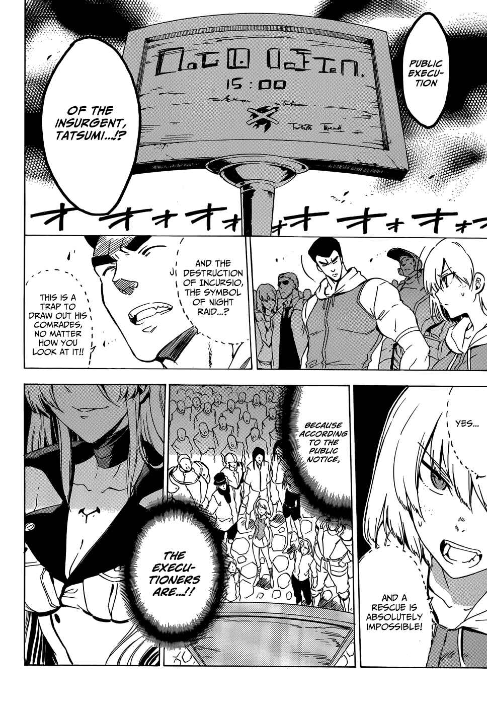Page 8 Chapter 53 Akame ga KILL!