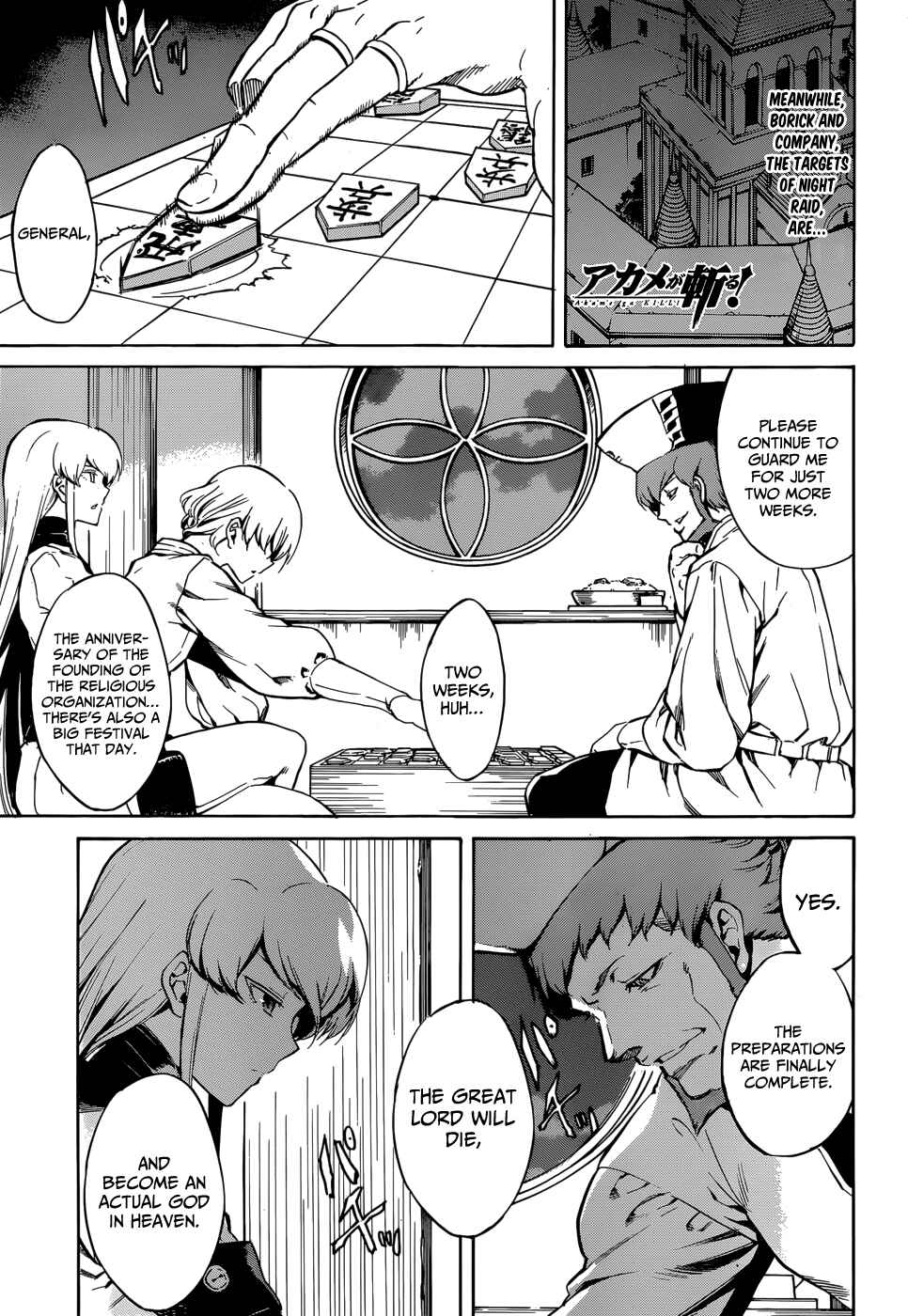 Page 1 Chapter 40 Akame ga KILL!