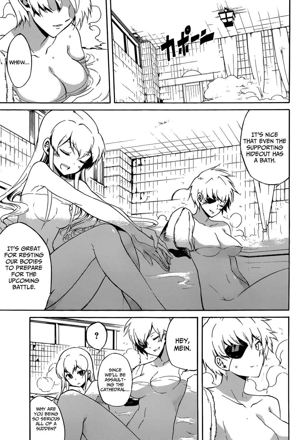 Page 17 Chapter 40 Akame ga KILL!