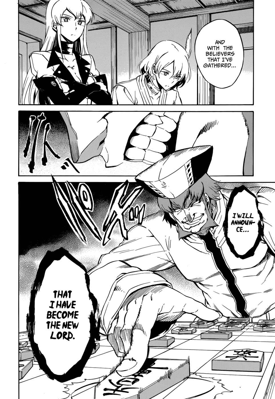 Page 2 Chapter 40 Akame ga KILL!