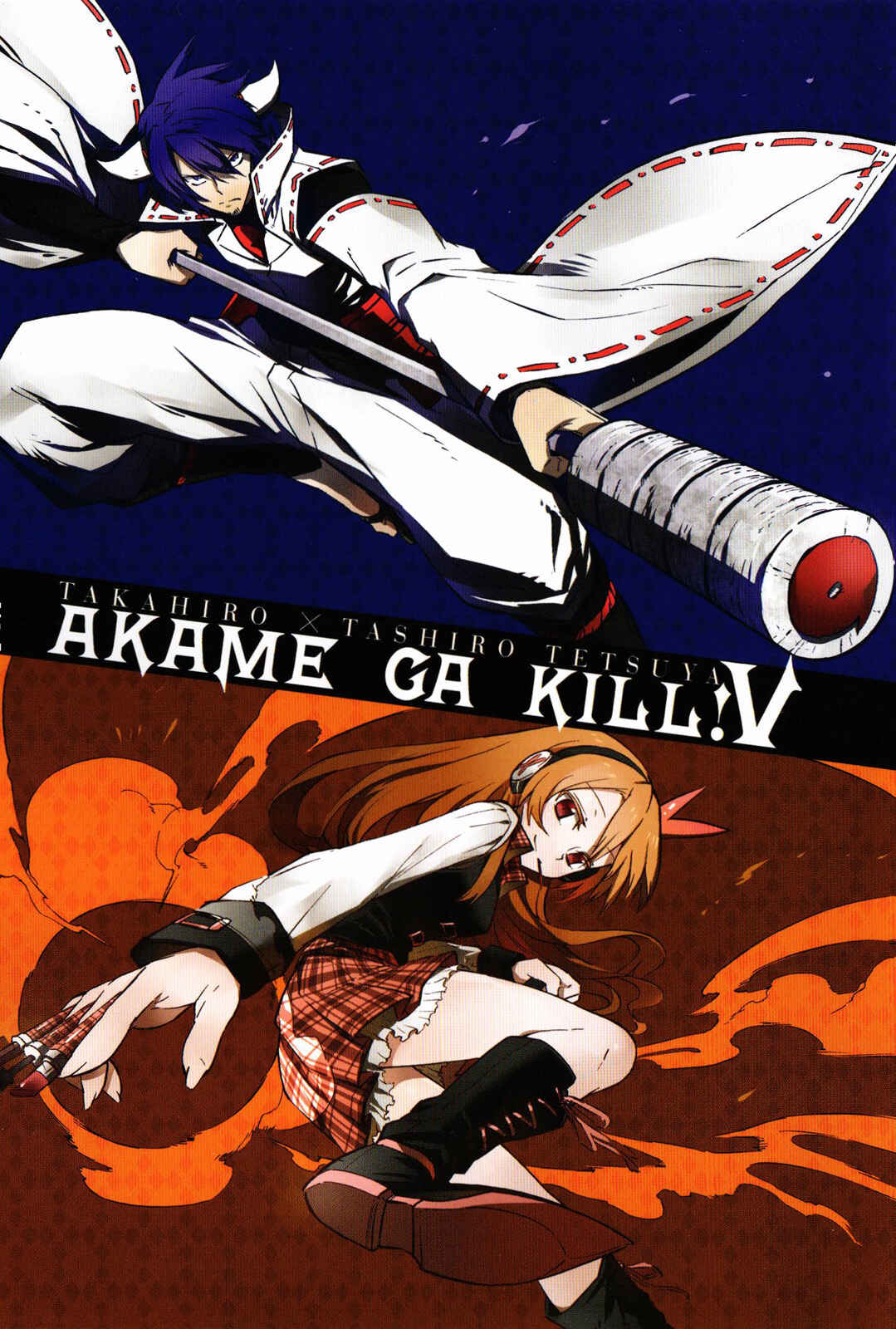 Page 5 Chapter 20 Akame ga KILL!